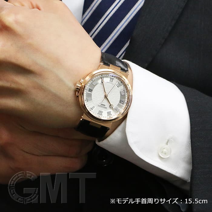 BREGUET ブレゲ Limoges リモージュ 陶器皿 プレート トレイ 盆