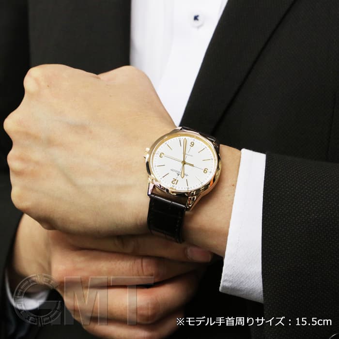 中古)JAEGER LECOULTRE ジャガー・ルクルト ジオフィジック1958