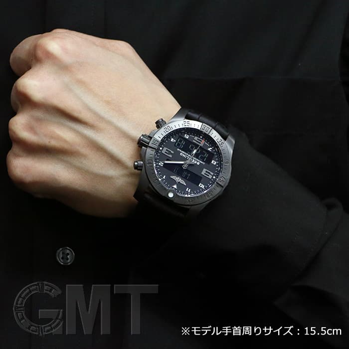 中古)BREITLING ブライトリング プロフェッショナル エクゾスペースB55
