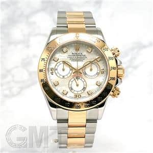 ROLEX ロレックス デイトナ 116523NG ホワイトシェル メイン