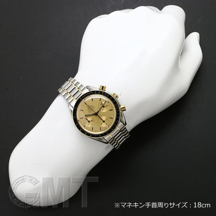 中古)OMEGA オメガ スピードマスター 3310.10（商品ID：3717000381905