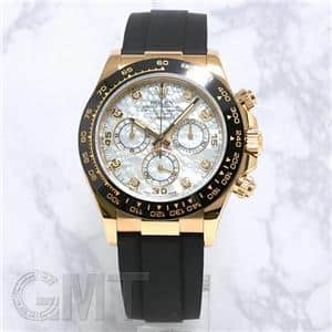 中古)ROLEX ロレックス デイトナ 116518LNNG ホワイトシェル 8Pダイヤ