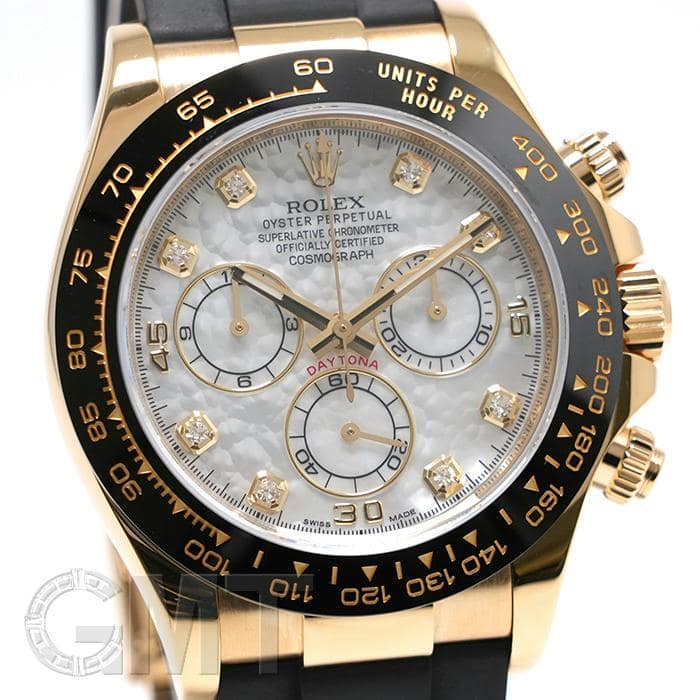 中古)ROLEX ロレックス デイトナ 116518LNNG ホワイトシェル 8Pダイヤ