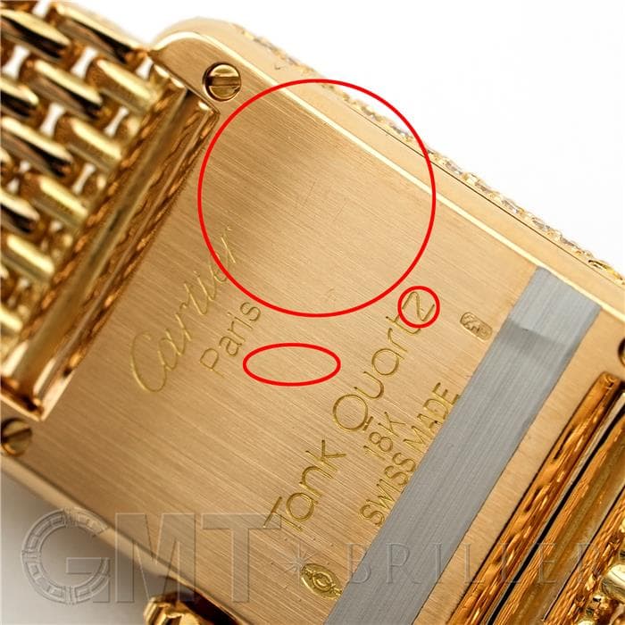 ☆ALLY様☆専用です　カルティエ Cartier（カルティエ）商品一覧｜ワンダーレックス公式通販サイト