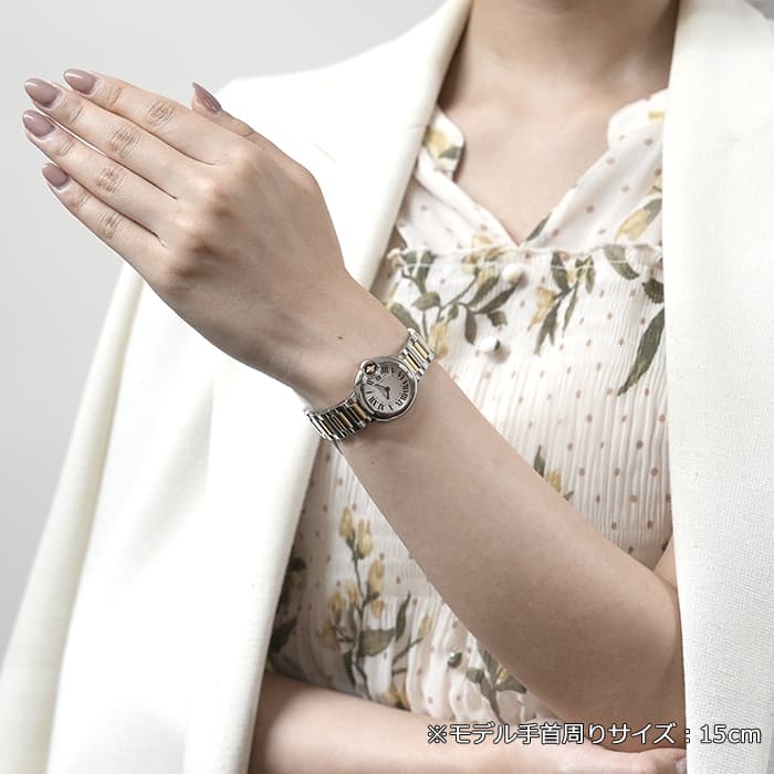 カルティエ Cartier 腕時計 バロンブルー SM W69007Z3 シルバー文字盤 K18YG SS クオーツアナログ 【中古】 BALLON BLEU DE CARTIER カルティエ Cartier バロンブルー SM W69007Z3