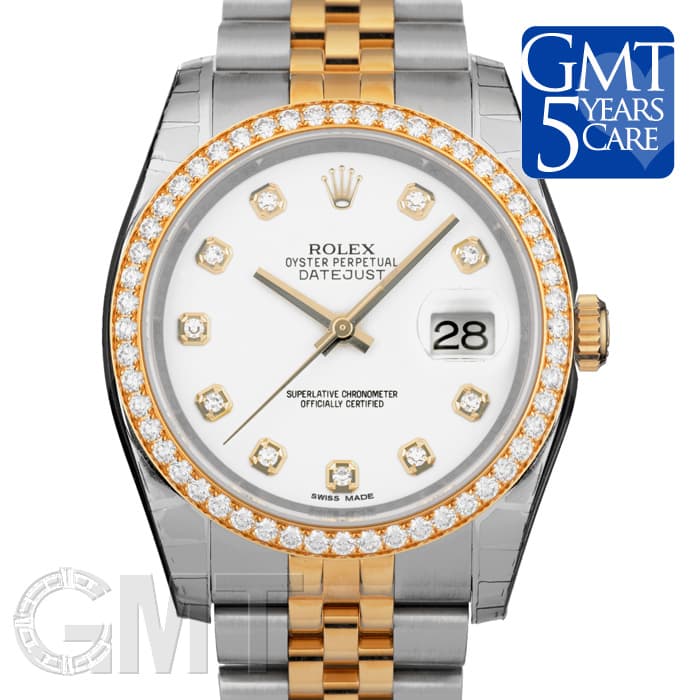新品)ROLEX ロレックス デイトジャスト 116243G ホワイト（商品ID