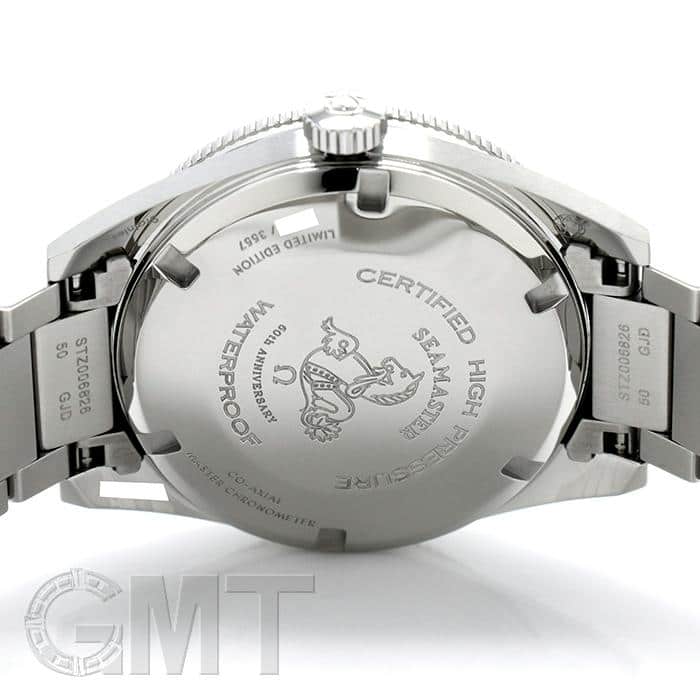 オメガ シーマスター 300M 中古)OMEGA オメガ シーマスター 300 マスタークロノメーター