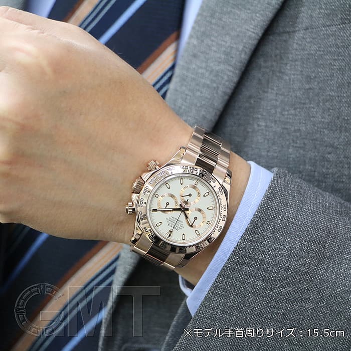 中古)ROLEX ロレックス デイトナ 116505 アイボリー（商品ID