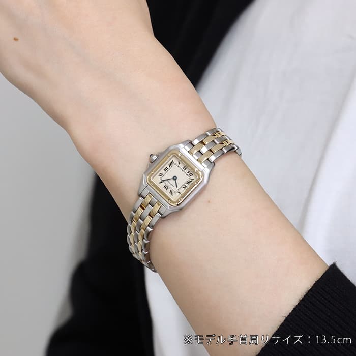 中古)CARTIER カルティエ パンテール SM 2ロウ W25029B6（商品ID