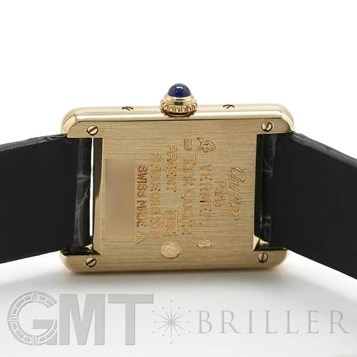 中古)CARTIER カルティエ タンク マストタンク SM ヴェルメイユ