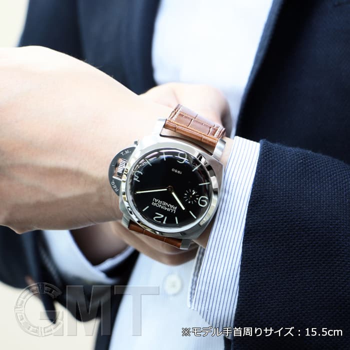 中古)OFFICINE PANERAI オフィチーネ パネライ ルミノール1950 