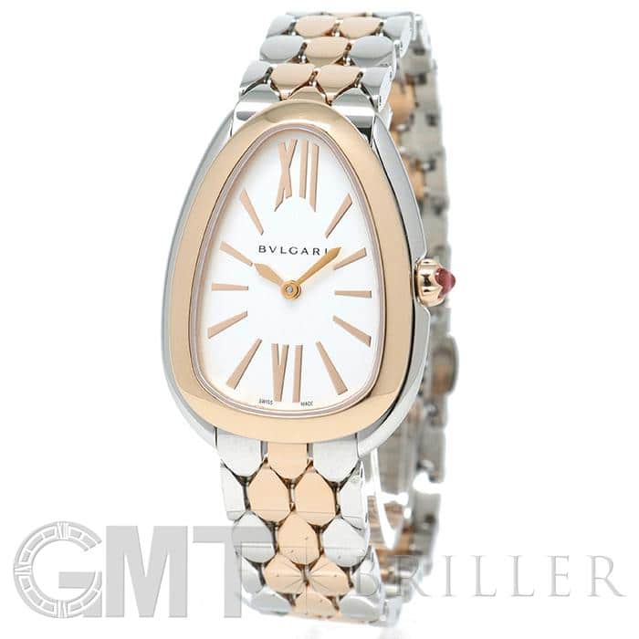 中古)BVLGARI ブルガリ セルペンティ セドゥットーリ 103277（商品ID