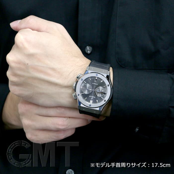 中古)HUBLOT ウブロ クラシック フュージョン レーシング グレー