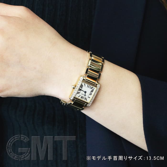新品)CARTIER カルティエ タンク フランセーズ SM WE1001R8 イエロー