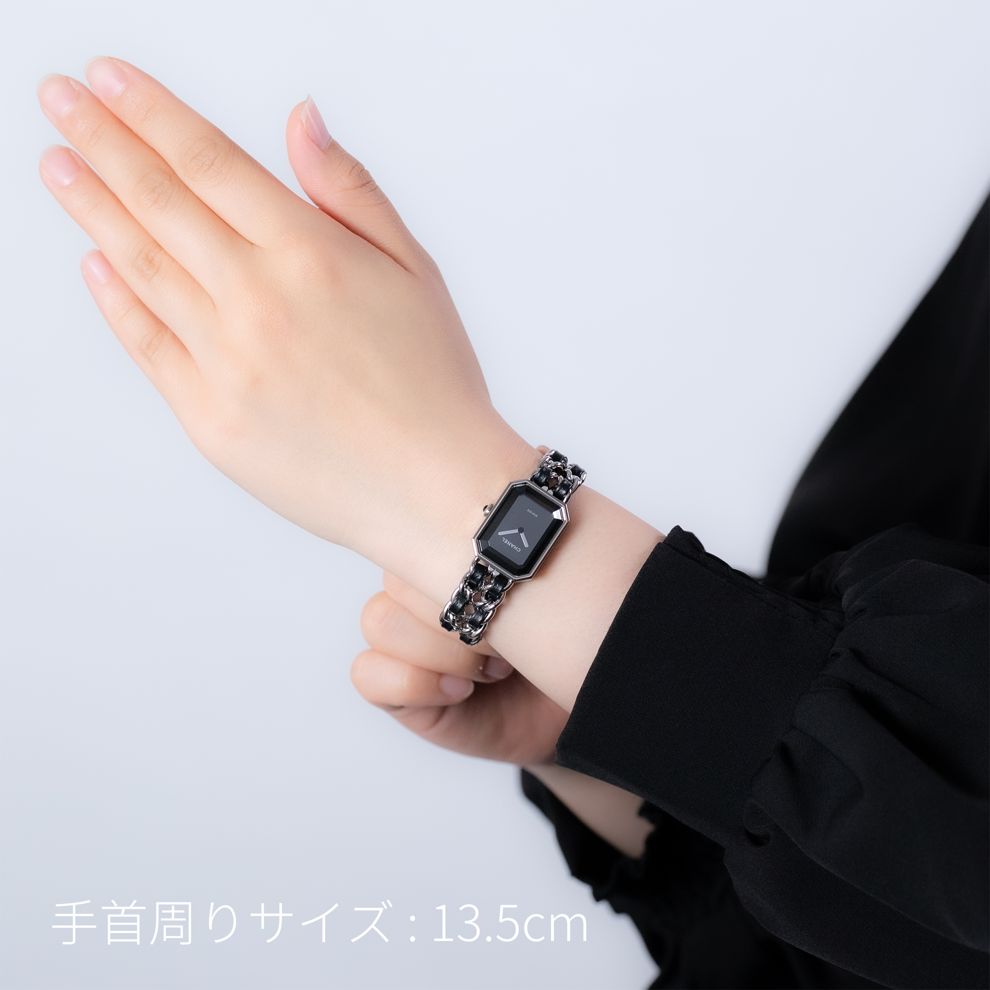 新品)CHANEL シャネル プルミエール アイコニック チェーン H7022 S 