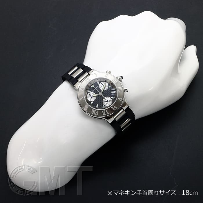 中古)CARTIER カルティエ クロノスカフ ラバー W10125U2（商品ID