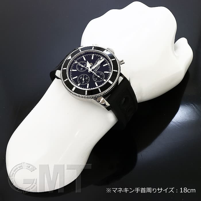 中古)BREITLING ブライトリング スーパーオーシャン ヘリテージ クロノ
