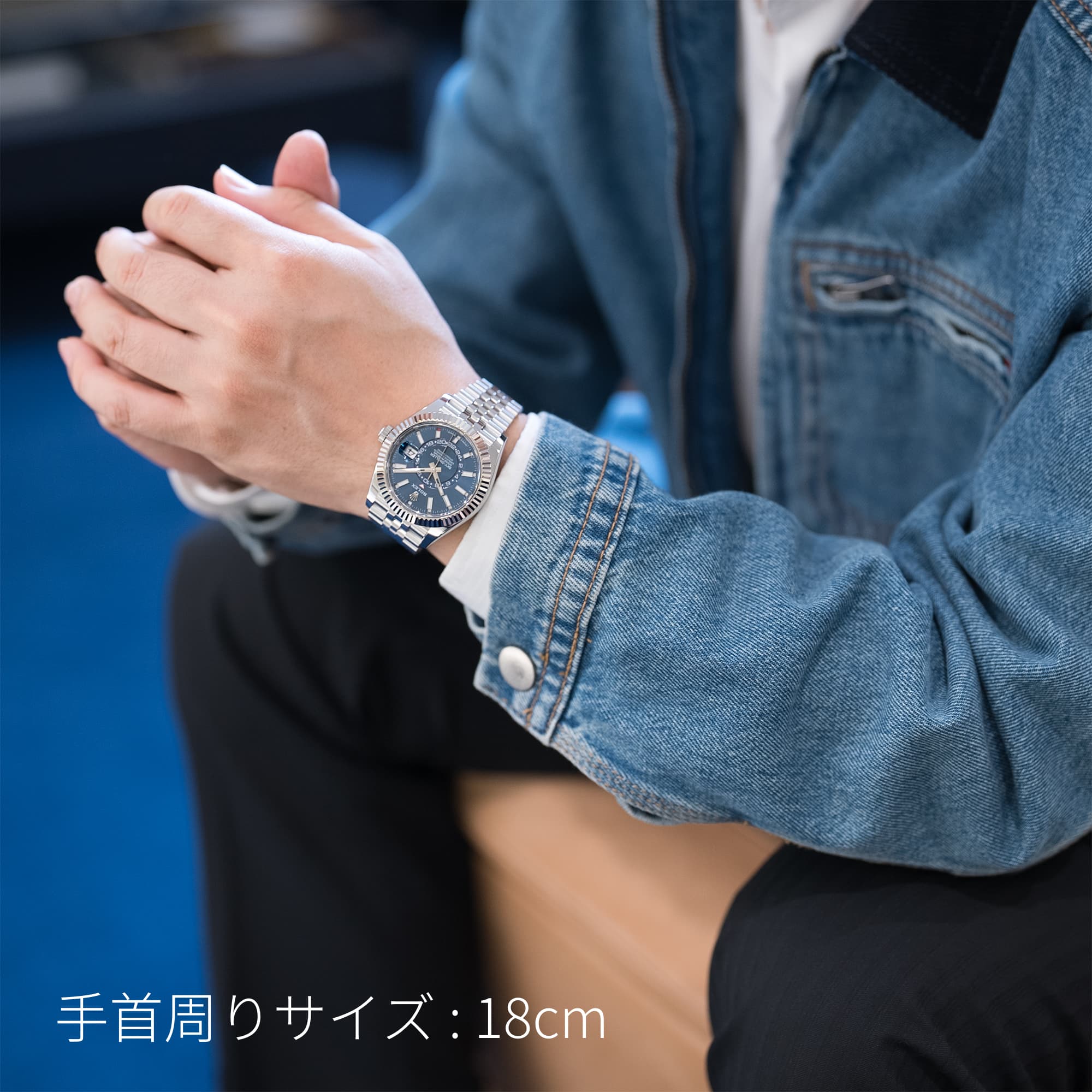 中古)ROLEX ロレックス スカイドゥエラー 336934 ブルー ジュビリー