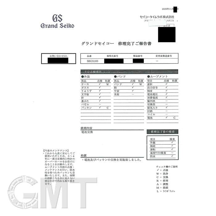 中古)SEIKO セイコー グランドセイコー SBGX103 【9Fクオーツ 20 中古)SEIKO セイコー グランドセイコー SBGX103 【9Fクオーツ 20