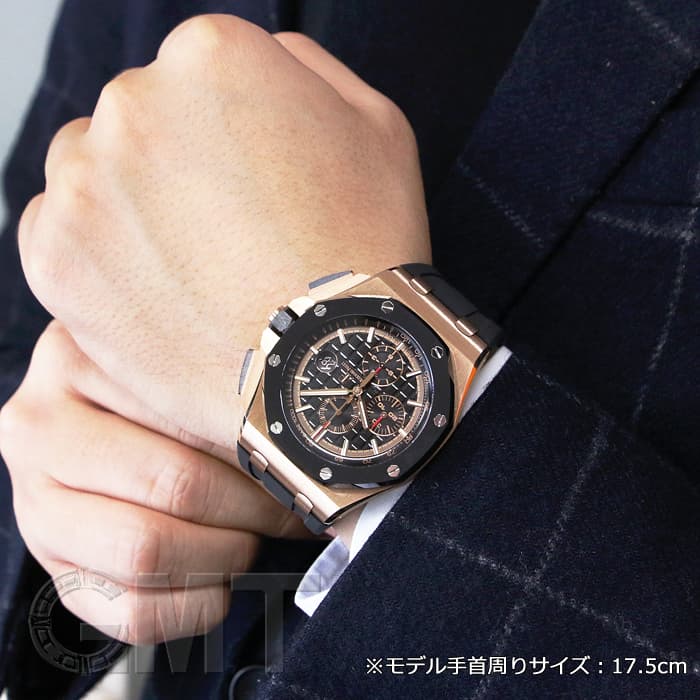 未使用)AUDEMARS PIGUET オーデマ・ピゲ ロイヤルオーク