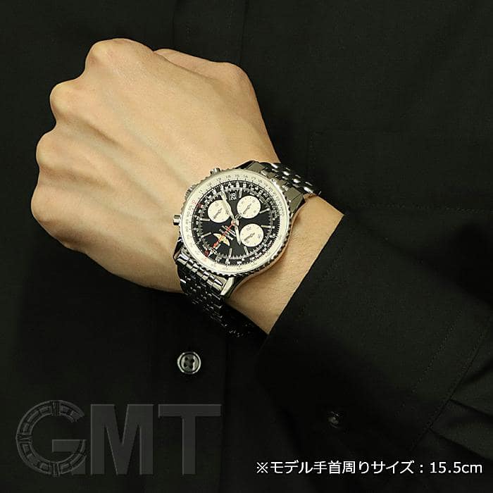 中古品B【BREITLING】ブライトリング ナビタイマー B01 クロノ