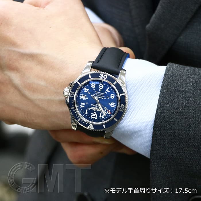 新品)BREITLING ブライトリング スーパーオーシャン II 42 ブルー 