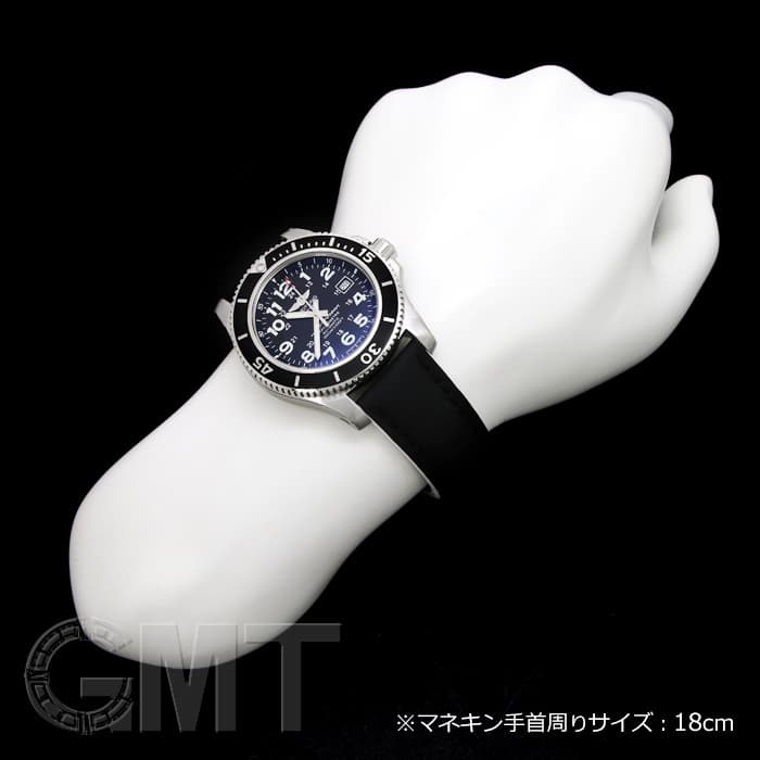 新品)BREITLING ブライトリング スーパーオーシャン II 44 ボルケーノ 新品)BREITLING ブライトリング スーパーオーシャン II 44 ボルケーノ