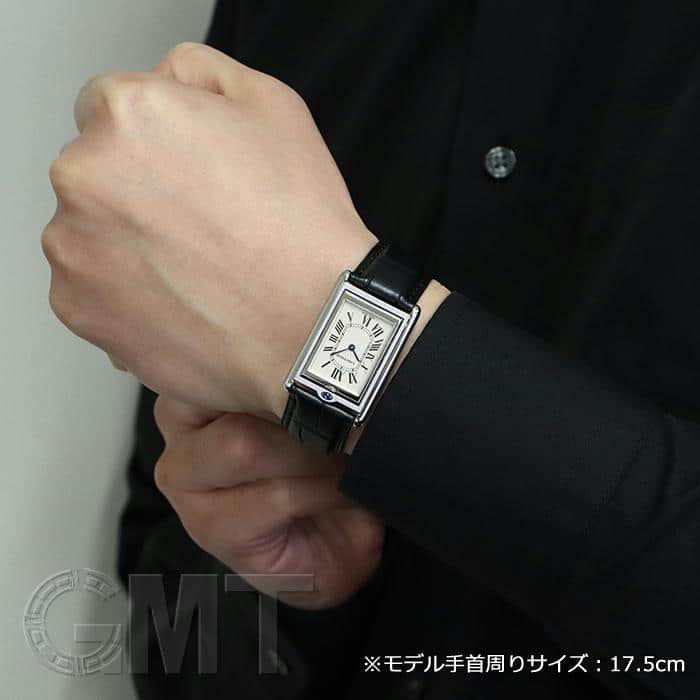 カルティエ 腕時計 タンクバスキュラント カルティエ cartier｜Tank Basculanteタンク バスキュラント｜MM