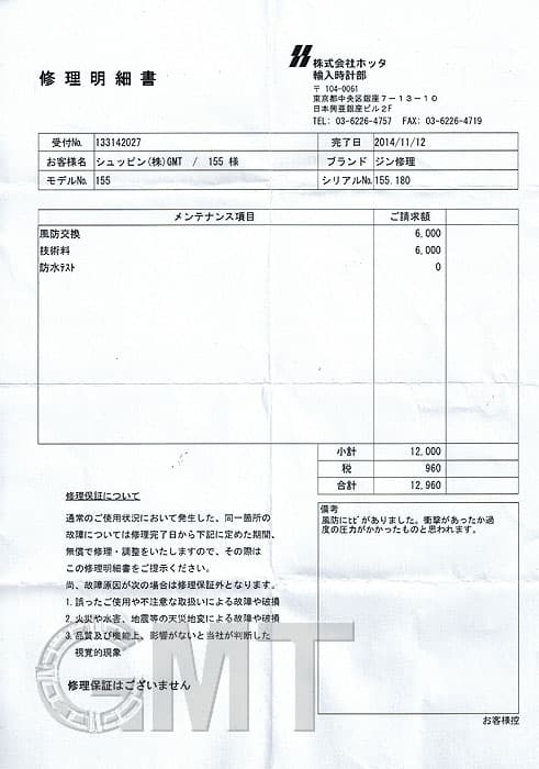 証明書 純プラチナ 1000PT 999pt 数回使用 美品 保証書付