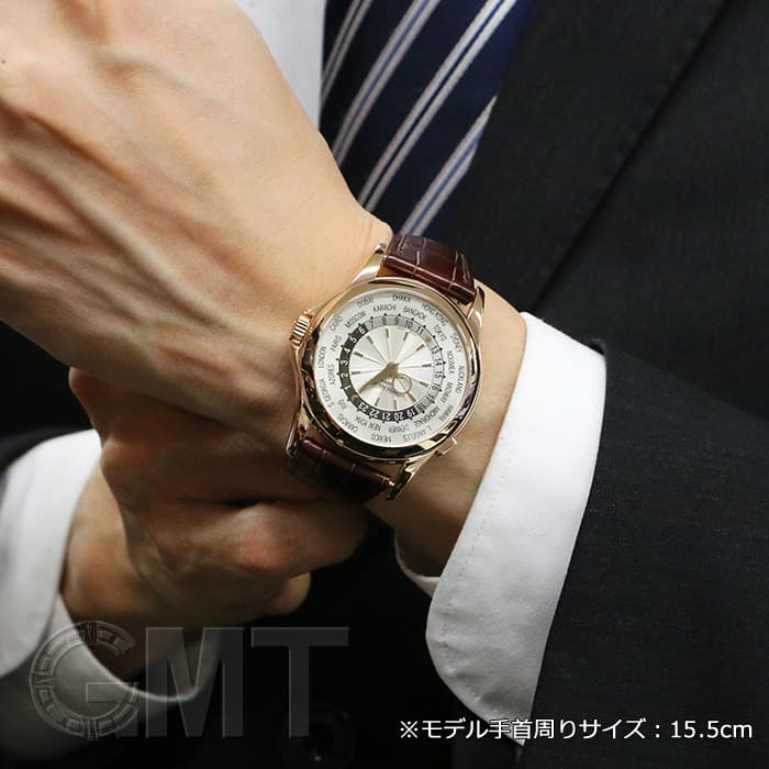 中古)PATEK PHILIPPEパテック・フィリップ コンプリケーテッド