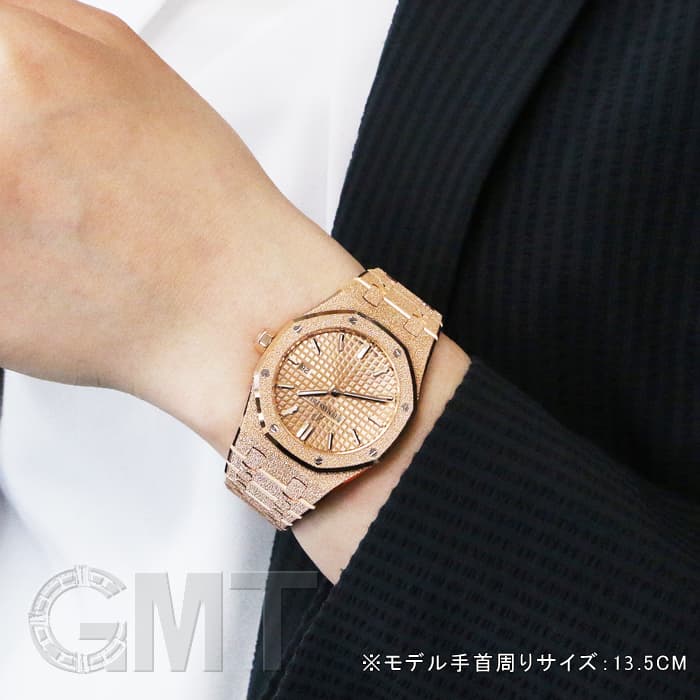 未使用)AUDEMARS PIGUET オーデマ・ピゲ ロイヤルオーク フロステッド