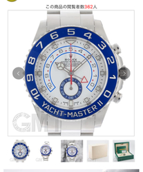 中古)ROLEX ロレックス ヨットマスター II 116680 新型（商品ID