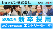 パテックフィリップ