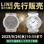 パテックフィリップ