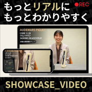 パテックフィリップ