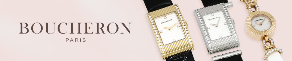 ブシュロン BOUCHERON 時計｜ブランド腕時計通販GMT