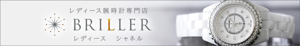 シャネル Chanel 時計 ブランド腕時計通販gmt