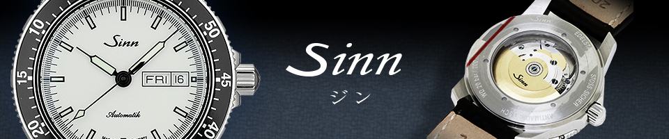 ジン SINNの腕時計
