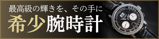 ROLEX OYSTER MサイズBOXセット