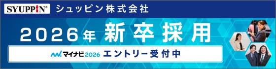 LINEお友だち限定チケット