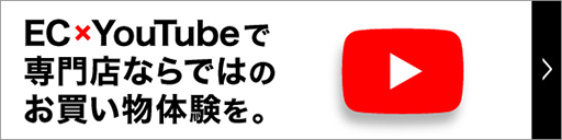 LINEお友だち限定チケット