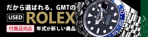 LINEお友だち限定チケット