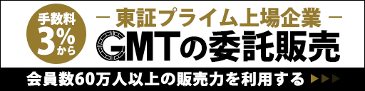 LINEお友だち限定チケット