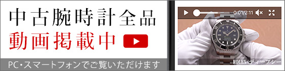 セール